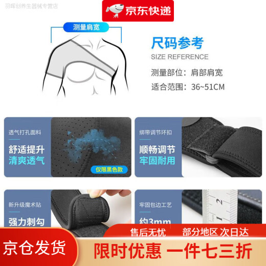 正芙堂护肩膀保护套运动健身单肩羽毛球篮球四季专业带男女士 1697-灰色加压款 左肩