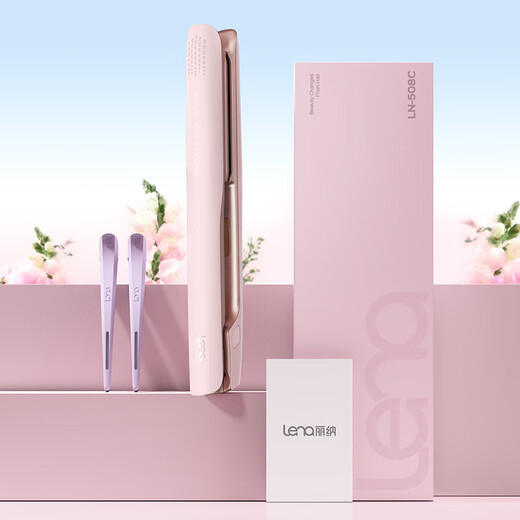 Lena straight plate clip curling iron dual-purpose negative ion hair straightening tool for women electric straightening plate perming splint gift portable straightening iron LN-508C powder