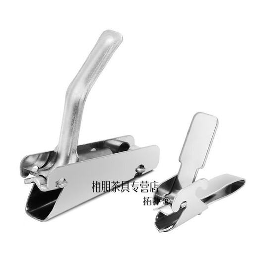 Topology melon seeds peeling peanut artifact sheller melon seed clip household pumpkin seed shelling watermelon seed pliers pine nut opener