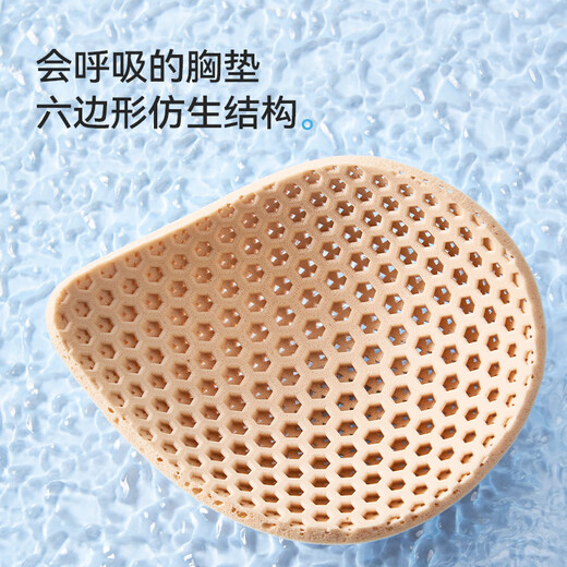 猫人（MiiOW）无尺码文胸女士内衣女隐形无痕收副乳透气文胸套装礼盒装