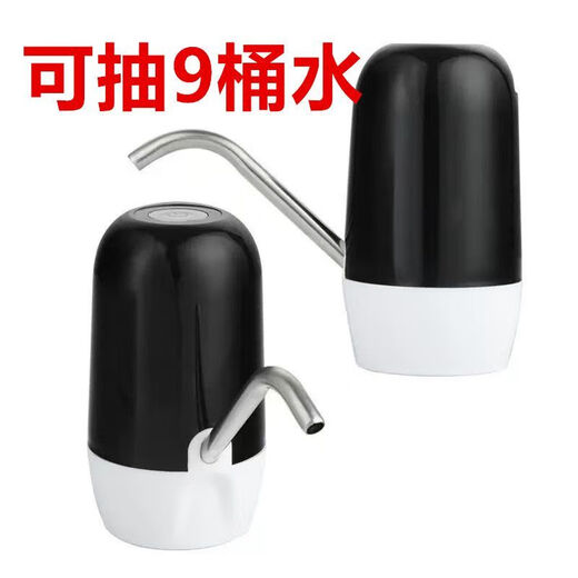 Xiaomi Guoba electric barreled water pump, automatic water pump, small water pump, Android USB power cord, upgraded black, 9 barrels of water, new water pump - universal for large and small barrels - one-click water dispensing