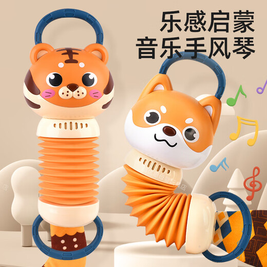 El nuevo acordeón de juguete para bebés de Yusenyi para bebés de más de 6 meses de edad de 0-1 años, entrenamiento de movimiento de la mano de la mano temprana, música tigre Música de piano + iluminación + papel de sonido + lindo modelo de batería de tigre [Obtenga cuando realiza un pedido]