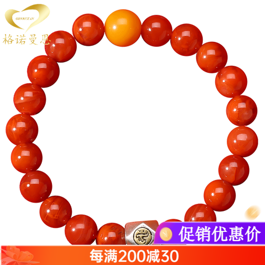 GONMCEAN South Red Bracelet Women's Bracelet Eight Buddhas and Persimmon Red Bracelet Gift for the Year of the Zodiac Rat/Thousand-Hand Guanyin