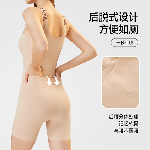 Tingmei sexy bauchdichte Körperformanzug für Frauen enge Körperformung Unterwäsche schlampig tailledige Bauchformungsanzug (verbesserter Bruststützgurt Verstellbarer Schultergurt) Hautfarbe L (geeignet für 120-145jin [Jin gleich 0,5 kg]))