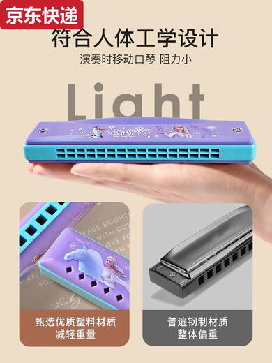 Chilicai Disney harmonica for beginners for children, special polyphonic oral organ toys for primary school students, girls playing musical instruments Frozen - Mini piano