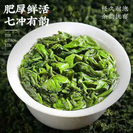 Chengdaoming Tea Anxi Tieguanyin Special Grade Xianghua Alpine Orchid Duft und resistent gegen das Brauen neuer Tee -Tee -Dosen [Extra Grade Orchid Duftangehörigkeit Anxi Tieguanyin 100g]