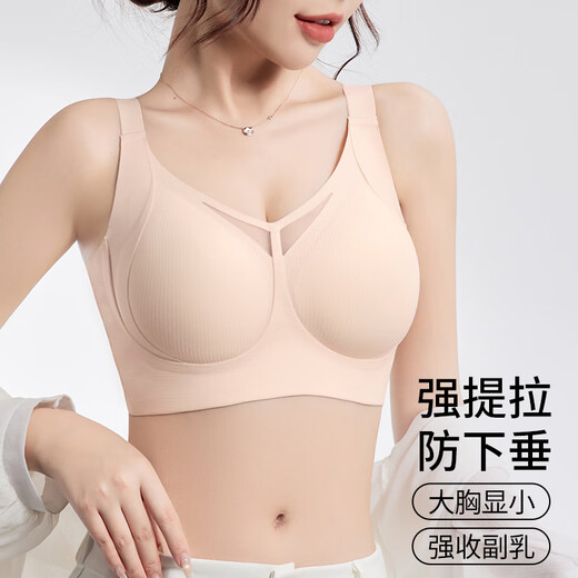 Les gros seins de Tingmei montrent de petits sous-vêtements pour les femmes avec tirant et tirant et fermement le soutien supérieur pour empêcher de s'affronter et de collecter les seins secondaires sans anneaux d'acier Sports Bra