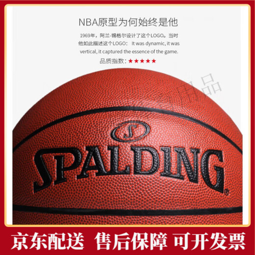 Spalding (Spalding) No. 4 Baloncesto Kindergarten para principiantes Estudiantes de la escuela primaria resistente al desgaste Spalding de pelota azul para niños al aire libre No. 4 76-689Y Baloncesto No. 4 (para principiantes para niños pequeños)