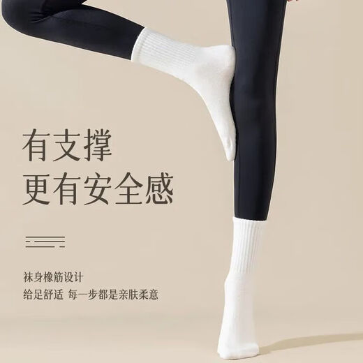 Yoga Socks Women's Mid-calf Socks Professional Fitness Pilates Sports Silicone Anti-Slip Stockings with Shark Tights Silicone Anti-Slip-2 Pairs White One Size Solid Color Silent Silicone Sports Yoga Socks