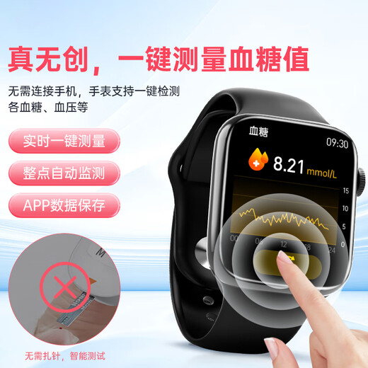 Huawei Machine adaptée à la glycémie et à la surveillance de la pression artérielle montre la fréquence cardiaque, l'oxygène sanguin, le lipide de sang exercice d'acide urique Smart Health Watch [Subvention officielle] Starlight Silver-S10-Jerry 701n Paie