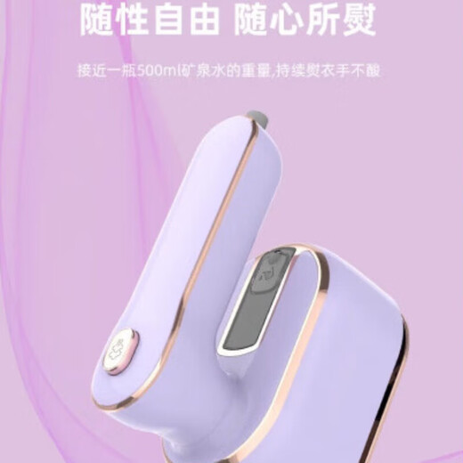 哲初德国手持挂烫机迷你蒸汽电熨斗小型便携式汤衣服烫斗折叠熨烫机 6档款_紫色_110V_美规插头_美国日本加拿大
