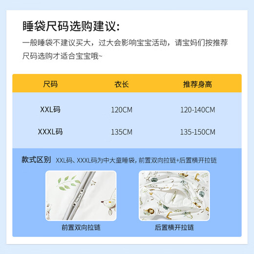 Children's sleeping bag for large and medium-sized children, spring and autumn bamboo cotton gauze baby split-leg pajamas, baby anti-kicking quilt, zoo XXL size