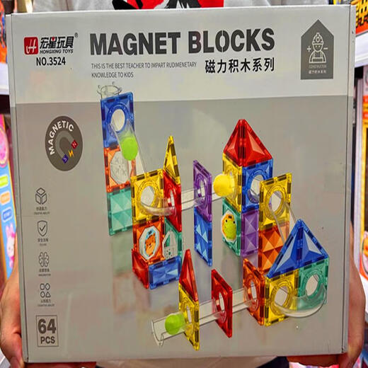 玩具磁力片积木彩窗滚珠磁性拼搭磁铁磁吸拼装儿童吸铁石 3527宏星磁力积木163