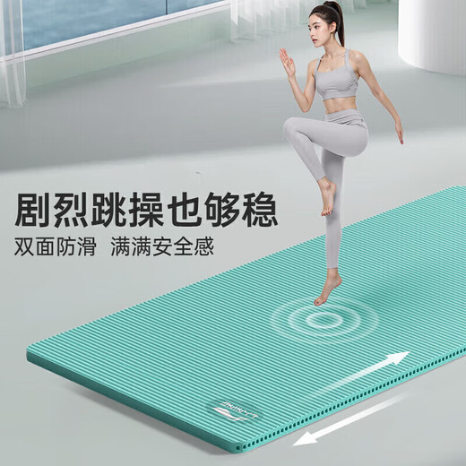 Li ning estera de yoga engrosada engrosado anti-choque absorbiendo aislamiento de sonido de cuerda de salto y mujer de baile de damas de damas tranquilas para uso doméstico