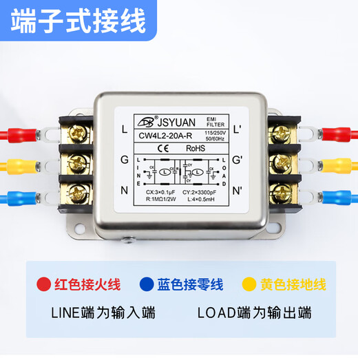 奥洛勋定制端子台导轨式CW4L2-20A-SR 10A20A/30A-RG单相双级交流电源滤 CW4EL2-35A-RG(4E型大壳) 3519