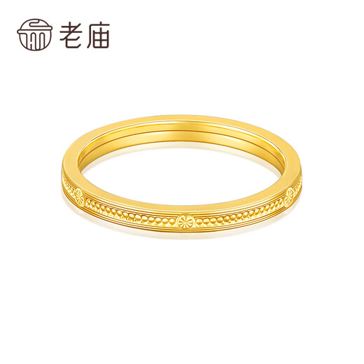 Laomiao gold ring 18k gold ball diamond fixed ring ring 15#/about 1.1g