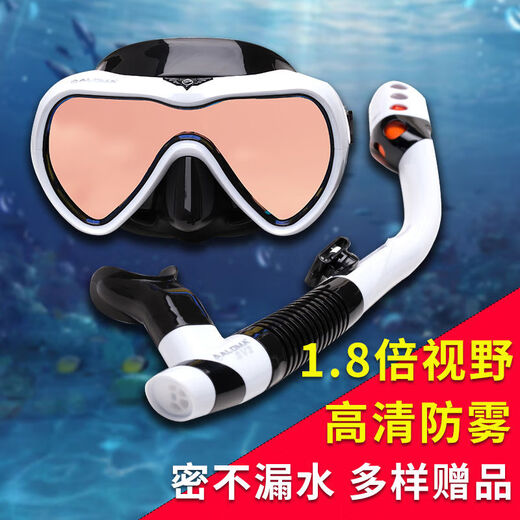 Diving goggles respirator tube children's snorkeling Sambo mask diving equipment high-definition nose protection swimming goggles children and adolescents lemon yellow suit