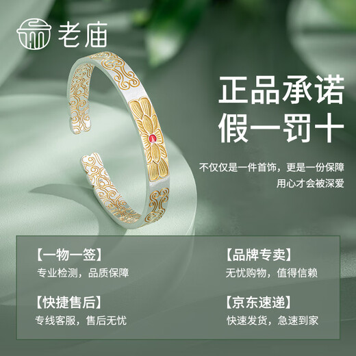Altes Tempel Silberarmband 999 Fuß Silber Abfallen Gelatine Begonia Blume Silber Armband für Freundin, um Frau und Mutter Silber Schmuck Geburtstag Geschenk Fuß Silber Begonie Armband für ungefähr: 31G + Geschenkbox