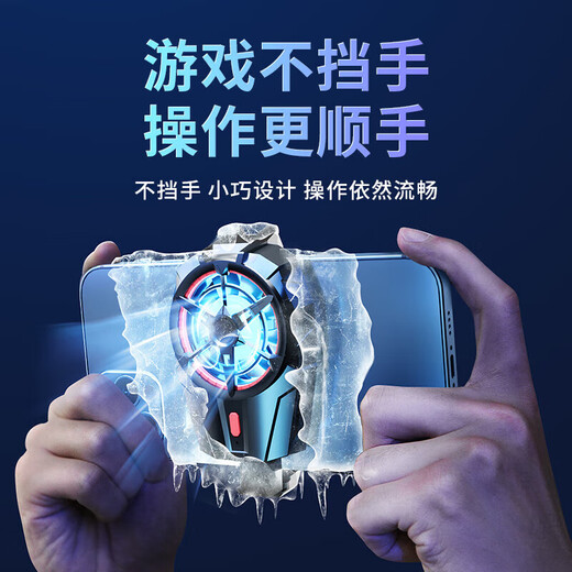 GUIG radiator, mobile phone radiator, special radiator for gaming, mobile phone back clip-type wind cooling artifact, silent fan, adjustable plug-in model, elegant black, plug-in model, matte