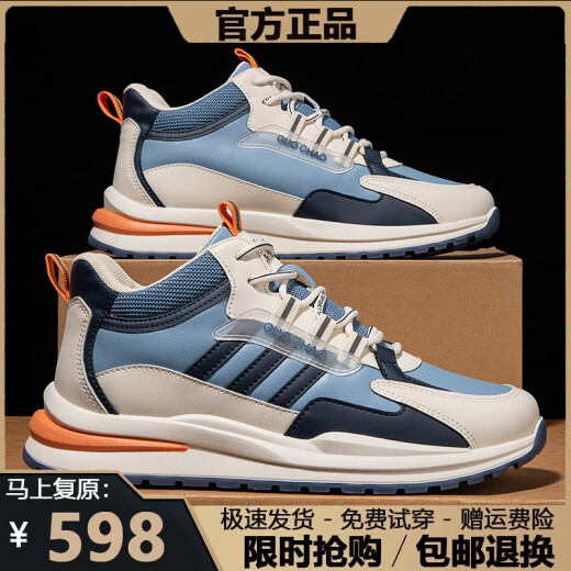 Marke gebrochene Männerschuhe 2025 Frühlings- und Sommer neue atmungsaktiv