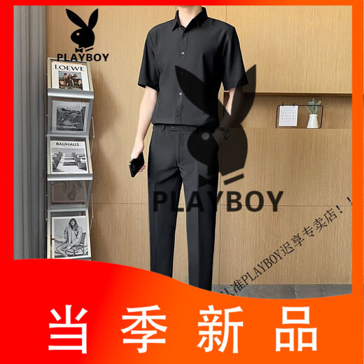 Playboy (Playboy) SIME SILLE SILK THIRT FORMEL