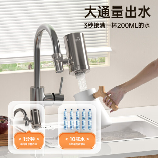 Dirk Steve faucet water purifier filter element household kitchen tap water filter element stainless steel Dirk Steve purifier faucet three cores in one machine activated carbon ultrafiltration element direct style