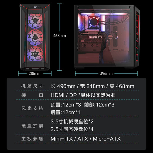 Pansheng Zhanhun E-Sports Game Designer Desktop Host Computer Host Machine (i7 14700Kf/RTX5070/1T/32G D5 Water Hooling) Государственная субсидия 20%