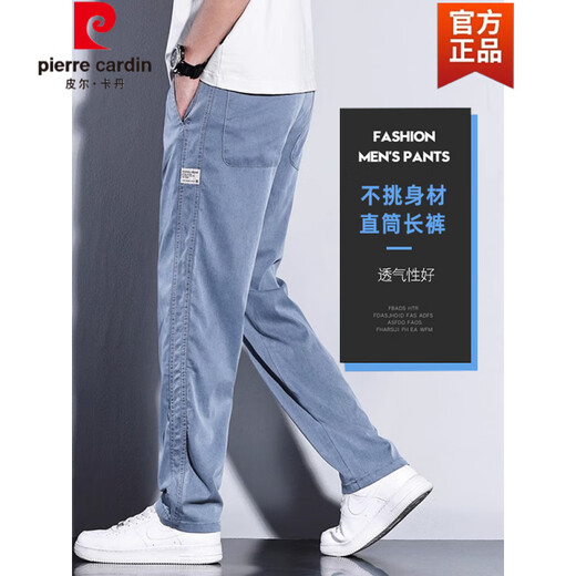 皮尔卡丹（pierre cardin）天丝休闲裤男2025新款潮牌直筒宽松冰丝阔腿男士长裤子男夏季薄款 HJ1048黑色 M 【28码】