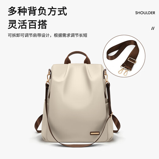高尔夫（GOLF）双肩包女时尚女士背包学生书包防泼水旅行包ipad电脑包生日礼物女 果仁杏