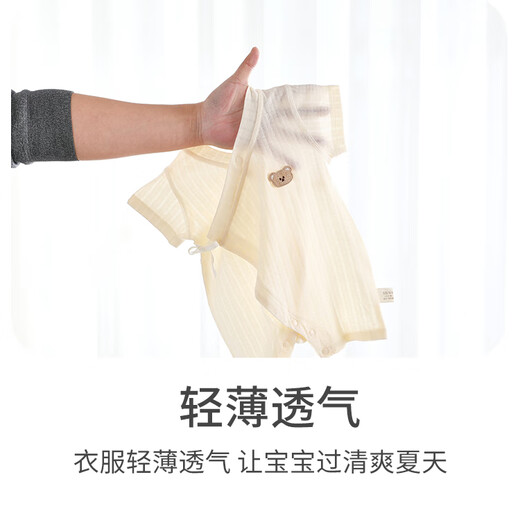 BEVEYI BÉBÉ SUMME COINS COTON PURS CHIMES minces 0-2 ans Garçons et filles Baby Belly Protection à manches courtes à manches désossées 6636 Tous vos souhaits de 90 cm (âgés de 1 à 2 ans) recommandés)