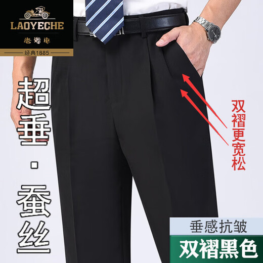 Modèle mince d'été classique de voiture de soie non en fer double pantalon plissé à double taille et taille moyenne et personnes âgées hautes taies profondes pantalons hommes droits [doubles plissés] 6621 Rich Grey Thin Model 38 (3 pieds)