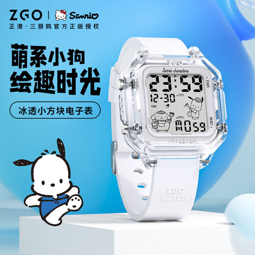正港（ZGO）电子手表女学生初高中女生高颜值三丽鸥防水青少年小方表 7002