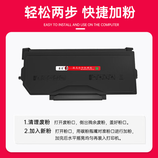 La boîte en poudre Jingcheng TL-5150 convient au Bentu Pantum BP5155DN BP5150DN BM5150ADN BM5155ADN IMPRIMER CARTRIDE CARTRIDE TONER CARTOUCE BOX POUDRE POUDRE + DRUM SOURC