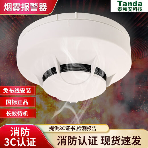 Taihean smoke alarm TX3100D replaces TX3100C/TX3100A brand new original spot 3100B temperature sensor with base