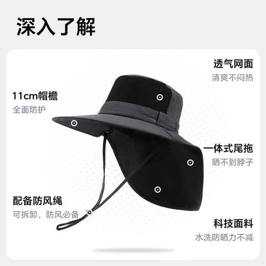 MISSION UV sun protection hat men's sun hat fishing fisherman hat mountaineering hat summer outdoor anti-UV wide brim sun hat