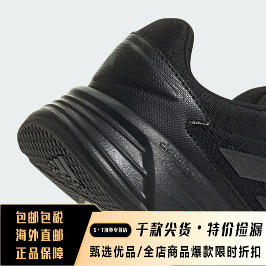Adidas Galaxystep Running Chaussures de course confortables pour hommes et femmes JP6189 Black / Dark Grey / Black 20 362mm