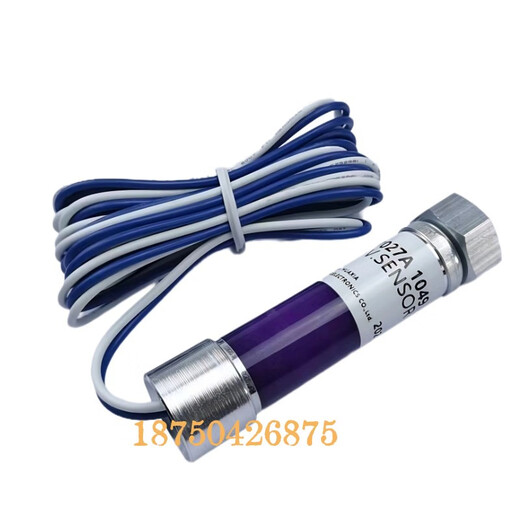 
Flame detector c7027a1049 combustion machine Honeywell electro-eye detection c70271023 c7035a1064 C7027A1049 domestic substitution