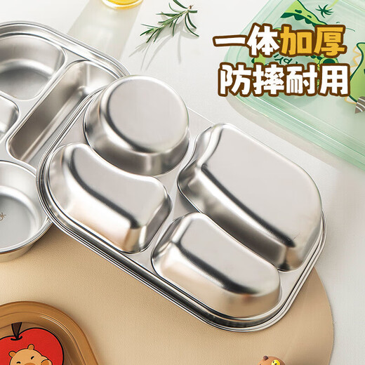 美厨（MAXCOOK）304不锈钢快餐盘饭盒带盖食堂餐盘打饭盘菜盘学生饭盒分格餐盒 四格餐盘无盖 MCFT8722