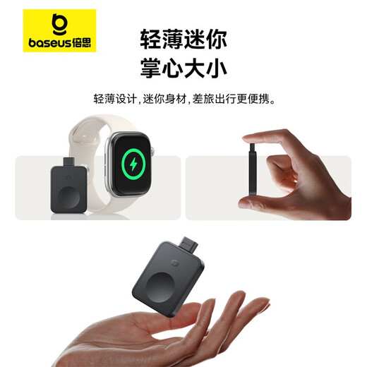 Basis Magnetic Wireless Lading eignet sich für Apple Watch iWatch1098764 Generation UL Collection + Einkaufswagen Genießen Sie 18 Jahre neue 7-Tage-Testversionen