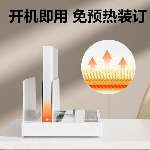 Sanqihu 14671/3882 hot melt binding machine fully automatic hot melt bidding glue installation financial contract book 14672 package two free 2/3/4/6/8mm hot melt