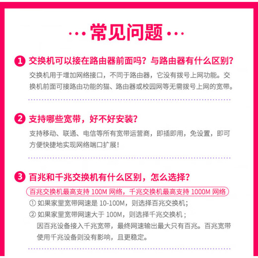 普联（TP-LINK）交换机5口8口16口24口四五八全千兆百兆路由器分流网络分线集线器 【48口 千兆钢壳】三年保修TL-SG1048 千兆百兆多端口可选