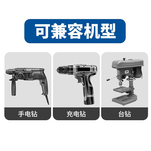 Fang Dawang hexagonal handle sawtooth eccentric drill 6/6/8/8/10mm wood tile cement aluminum alloy punch hand electric drill table drill
