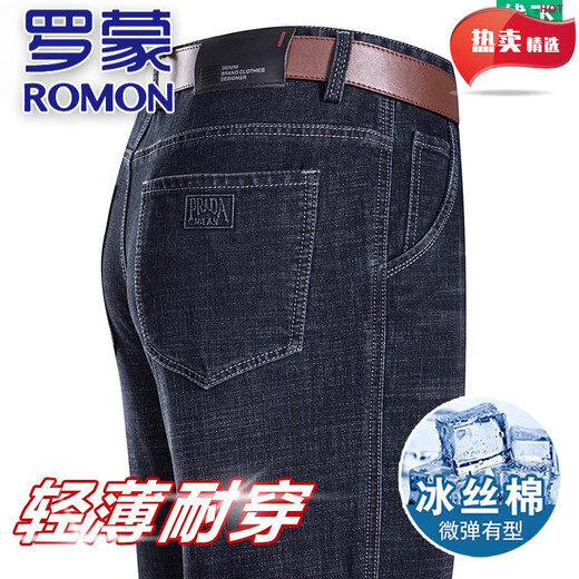ROMON pure cotton men's jeans 2025 summer new high-end middle-aged casual pants loose elastic straight long pants 3889 style dark blue summer thin 29 waist 2 feet 2