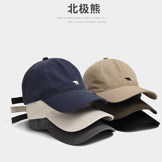 南极人（Nanjiren）大头围棒球帽子女显脸小鸭舌帽男士四季通用运动百搭刺绣帽子
