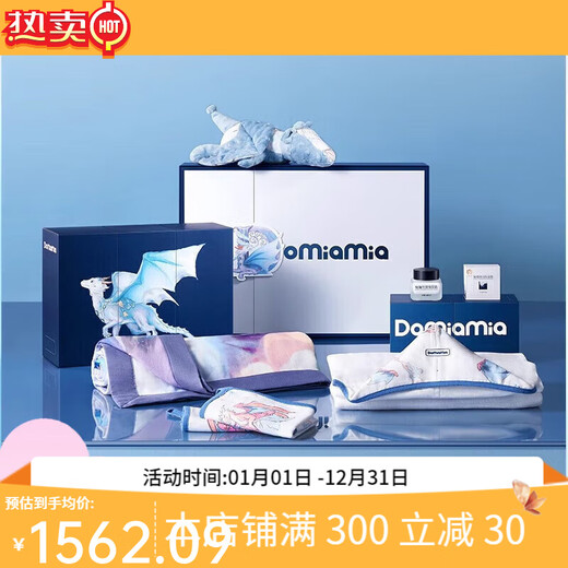 DOMIAMIA Newborn Gift Box Gift Baby Birth Gift Blanket Full Moon 100th Birthday Gift Set Natural Comfortable Sleeping Gift Box-Chunri Yanye