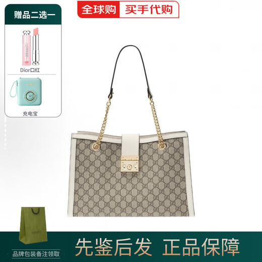 古驰  手提斜挎单肩包 Padlock 帆布拼皮托特包  金属锁头 节日礼 9761乌木色拼白 小号26*10*18