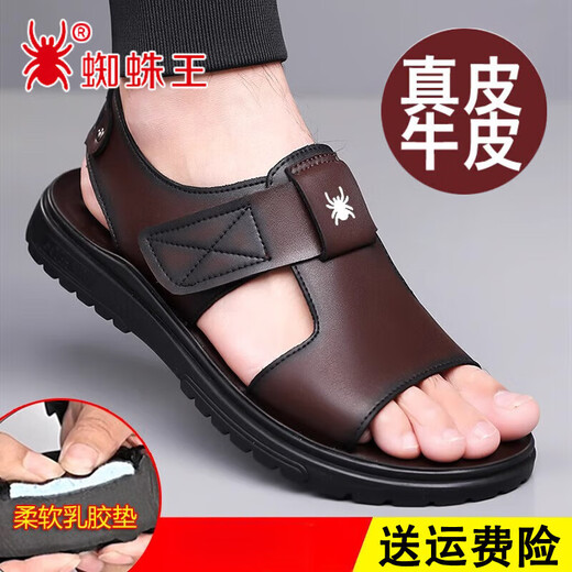 蜘蛛王（SPIDER KING）官网方舰店旗官网凉鞋男夏季新款潮流真皮透气休闲沙滩鞋软底防滑 zz6189棕色 38