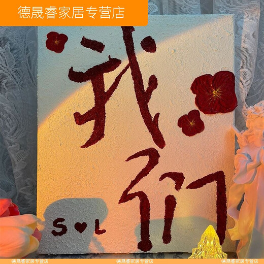 XMSJ升级石英砂肌理画喜乐数字油画diy填充丙烯油彩画解压装饰画 优化肌理画n12415 优化30*40cm绷好实木内框
