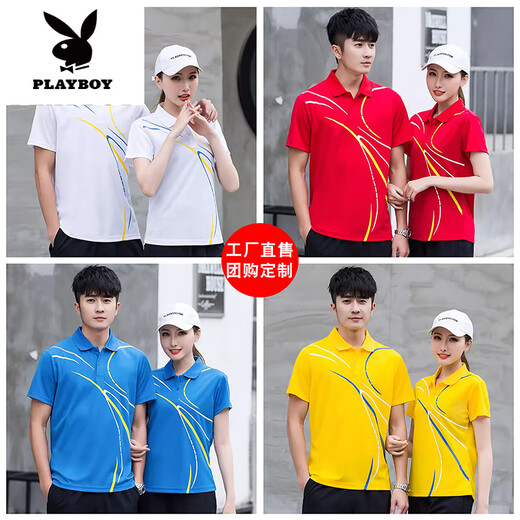 花花公子（PLAYBOY）情侣款运动t恤男女夏季短袖速干衣翻领POLO.衫定制logo工作服上衣 9215红色(单衣) M 男