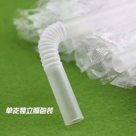 Qinkai Elbow Independently Packaged Disposable Straws Pearl Straws Thick Straws for Porridge Large Straws Thickened and Extended Transparent Independently Packaged Elbows (Thick) 5 Pieces